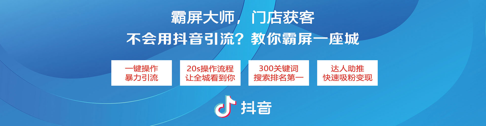 广安百度竞价托管