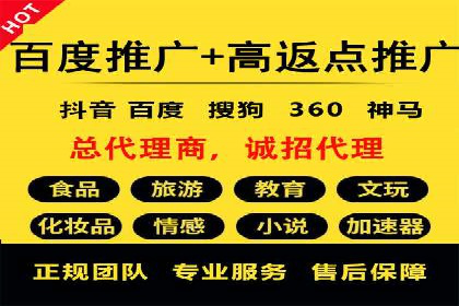 案例分析：百度竞价运营中的关键词优化