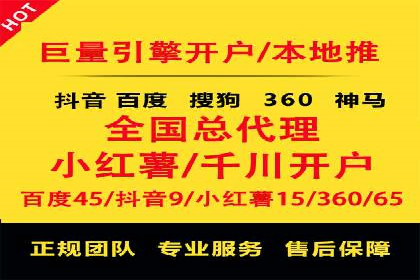 sem代运营推广公司如何助力企业实现线上增长