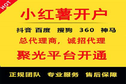 百度推广平台案例精选：热门广告背后的秘密